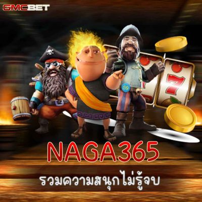 NAGA365