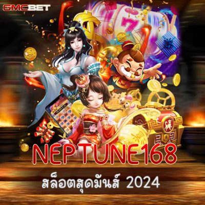 NEPTUNE168