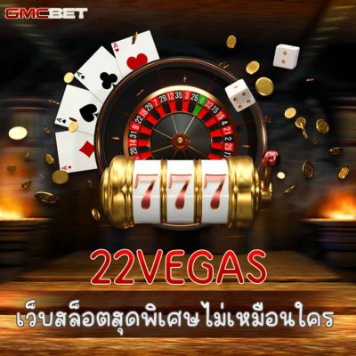 22VEGAS