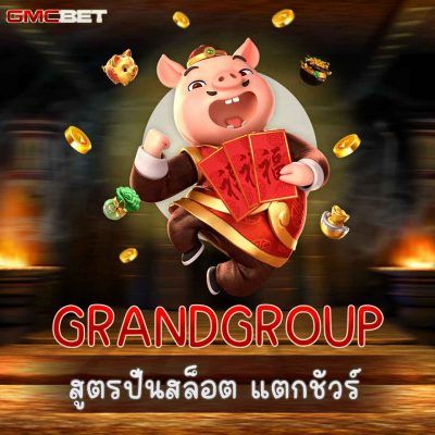 GRANDGROUP