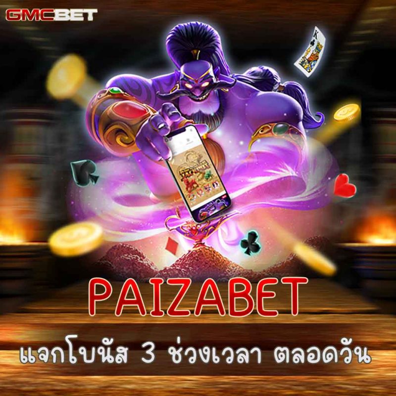 PAIZABET