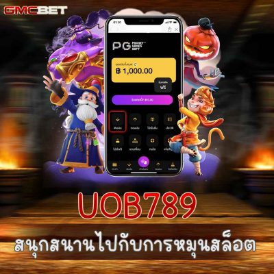 UOB789