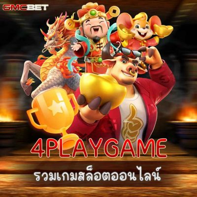 4PLAYGAME