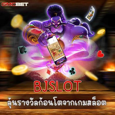 BJSLOT