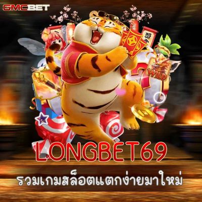 LONGBET69