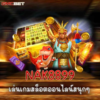 NAK8899