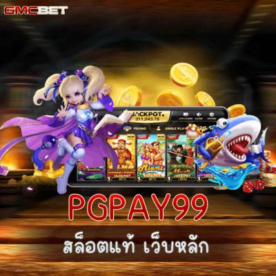 PGPAY99