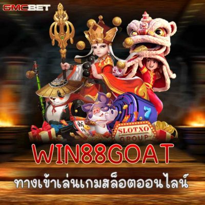 WIN88GOAT