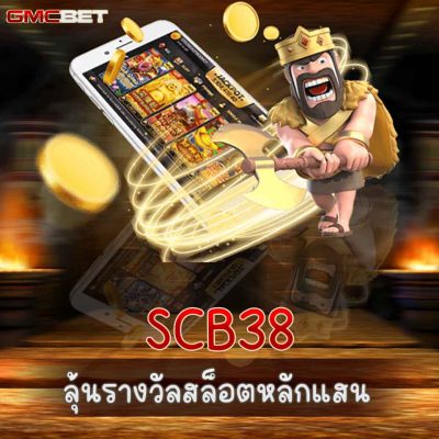 SCB38