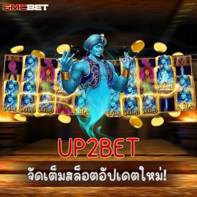 UP2BET