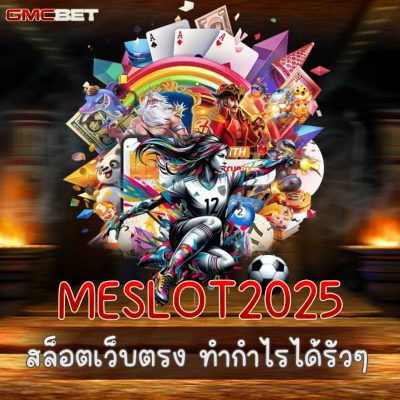 MESLOT2025