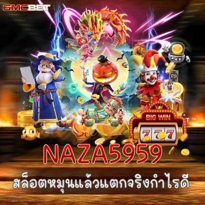 NAZA5959